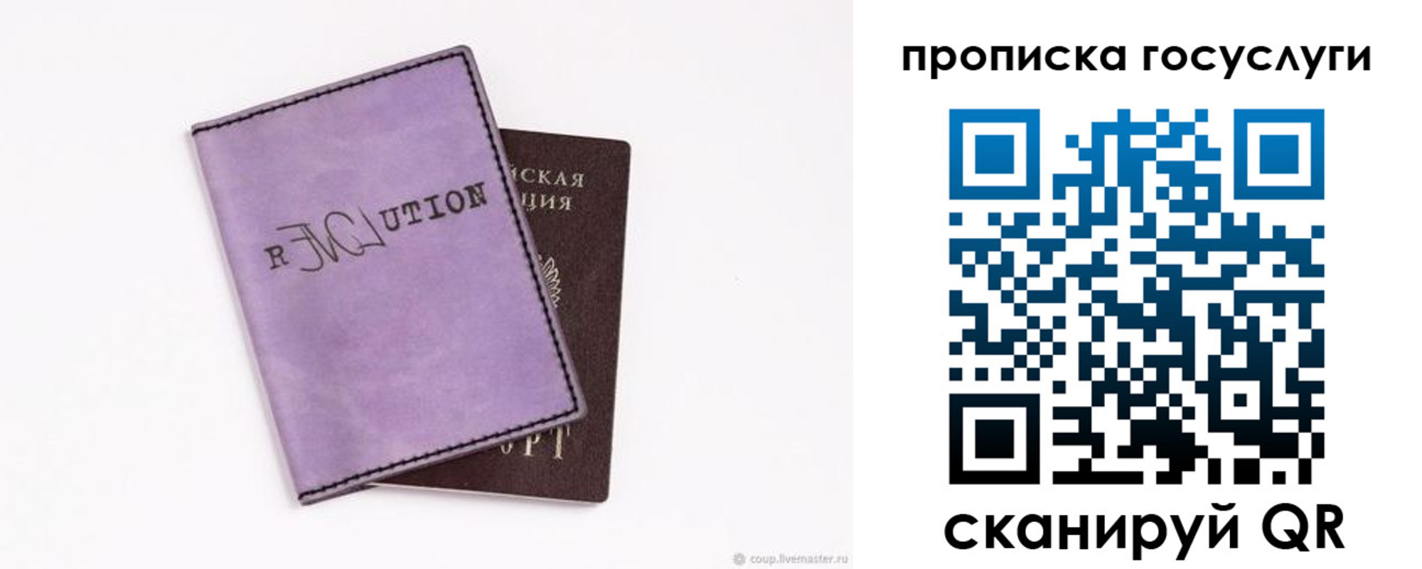пропишу в квартире в Верещагино