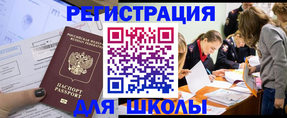 временная регистрация госуслуги в Верещагино