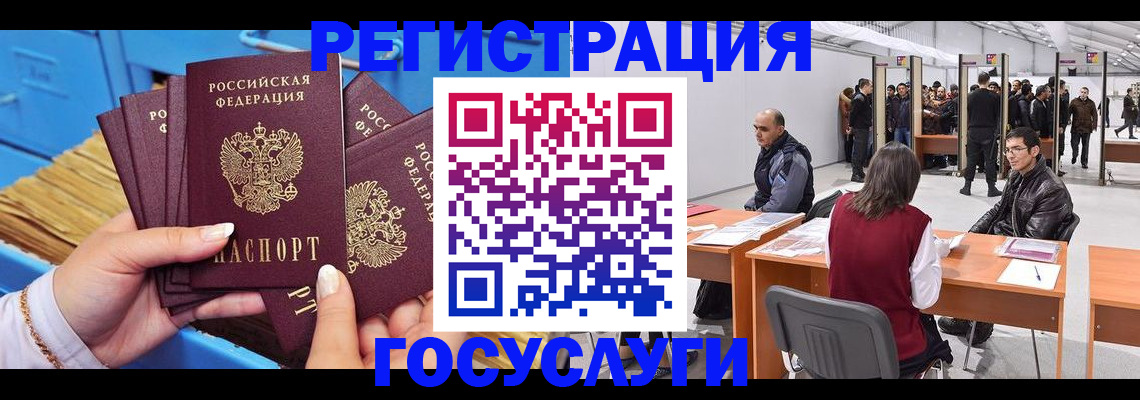 прописка для военкомата в Верещагино