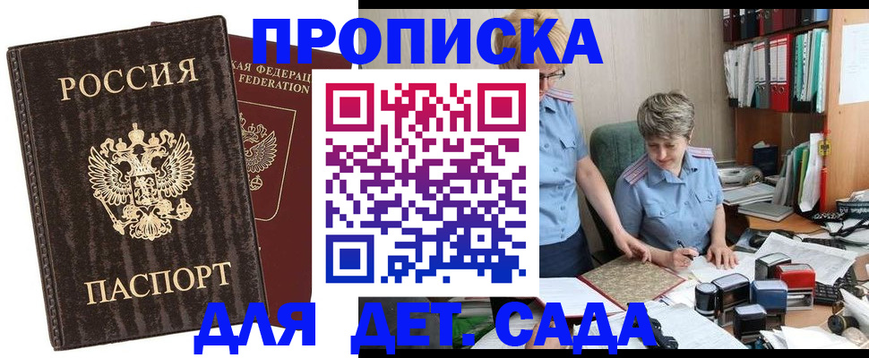 временная регистрация надежно в Верещагино